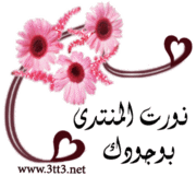يامن فتنك جمال الفاتنات !!! تعالى وشوف حسن الحوريات !!! 470324